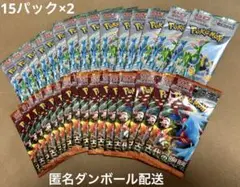 ポケモンカード　拡張パック　まとめ売り