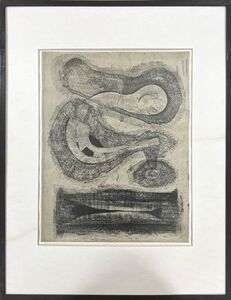 【FCP】 真作保証 深沢幸雄 限定銅版画46.3x36.5cm 「生」 1962年作 勳四等旭日小授章 山梨県文化功労賞 日本版画協会理事 h