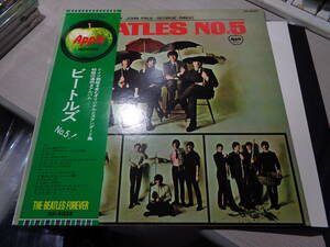 ￥1.700 FOREVER/ビートルズ/ビートルズNO.5！(東芝音楽工業/Apple:AR-8028 H \1.700 NM LP with FOREVER Obi!!!/THE BEATLES,BEATLES NO.5