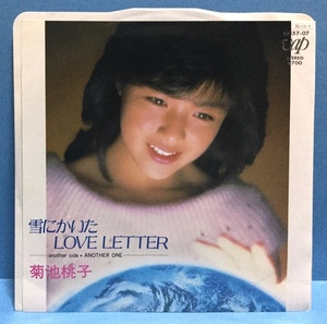 EP 邦楽 菊池桃子 / 雪にかいたLOVE LETTER