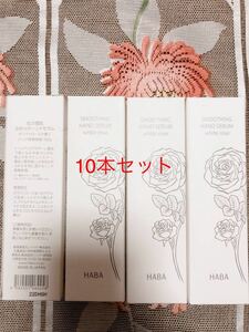 ハーバーのなめらかハンドセラム　 ホワイトローズの香り　50G＊10本