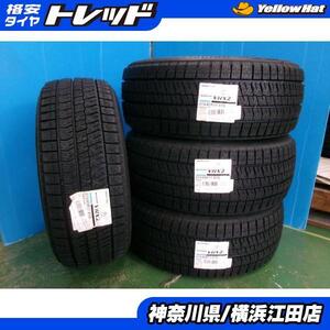 ◆2022年製国産未使用スタッドレス4本セット◆ブリヂストンブリザックVRX2 215/45R17インチ◆レクサスCTプリウスカローラ86など 江田