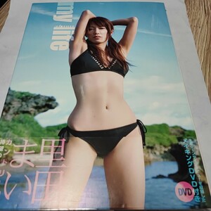 DVD（未開封）「里田まい my life」カントリー娘。セカンド写真集　帯付き　初版　te