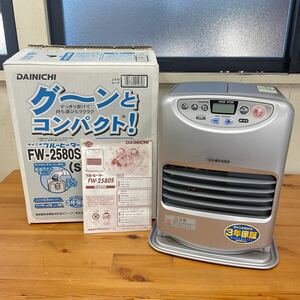 DAINICHI ダイニチ Blue Heater ブルーヒーター FW-2580S プラチナシルバー 石油ファンヒーター ストーブ 3.5L 木造7畳 コンクリート9畳