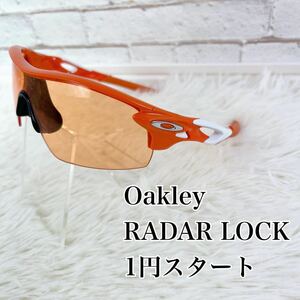 【1円スタート】オークリー Oakley RADARLOCK アジアンフィット サングラス オレンジ マラソン 野球 サイクリング スポーツ プリズム 