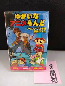 C2731　カセットテープ　パチソン　ゆかいなアニメらんど　プリンプリン物語　鉄腕アトム　ひょっこりひょうたん島　忍たま乱太郎　未開封