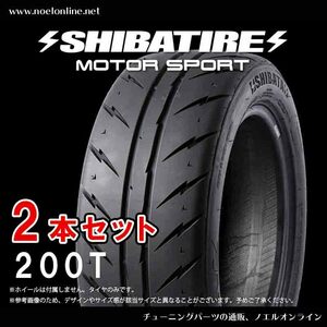 195/50R16 シバタイヤ R23 200T 2本セット R1200 195 50 16 SHIBATIRE 16インチ TW200 R23パターン