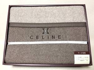 CELINE セリーヌ ウール毛布 140x200cm ウール100％ 西川産業 日本製 未使用