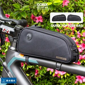 GORIX ゴリックス トップチューブバッグ 自転車 [防水撥水 ケーブル穴 クイック式](QUICK TOP TUBE BAG)