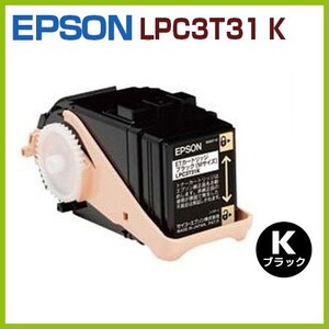 送料無料　EPSON対応　リサイクルトナーカートリッジ　LPC3T31K 黒　LP-M8040 LP-M8040A LP-M8040F LP-M8040PS LP-M804AC5