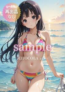 G2941【再出品なし】けいおん！秋山 澪 A4 高品質 純正インク 同人 美少女 アニメ ポスター エロ