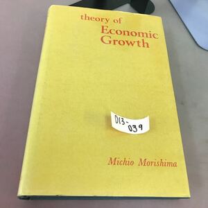 D13-039 theory of Economic Growth OXFORD 外国語書籍