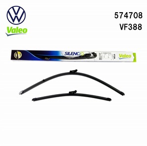 VW VALEO フロントワイパーブレード Golf7/Polo7 574708 2G2998002A