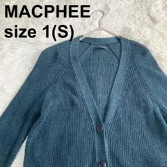 （美品）MACPHEE　リネン混リブVネックカーディガン　濃緑(31)