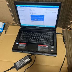 あ-1705）TOSHIBA dynabook EX/33J ジャンク品