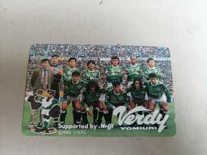 verdy J1復帰稀少テレホンカードサッカー1枚　同梱可