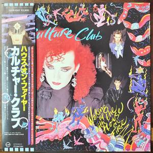 19082 ※ビニやけあり CULTURE CLUB/WAKING UP WITH THE HOUSE ON FIRE ※帯付