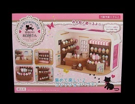 コレクションハウス　かわいいお店屋さん　アイスクリーム屋さん