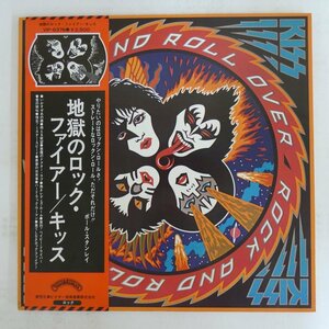 48029518;【帯付/見開き】Kiss / Rock And Roll Over 地獄のロック・ファイアー