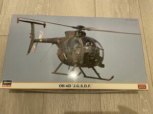 Hasegawa 特別仕様 OH-6D 陸上自衛隊 1/48 スケール ハセガワ J.G.S.D.F. ヘリコプター 未組立品