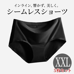 シームレスショーツ ブラック 5枚セット XXL レディース 下着 A36