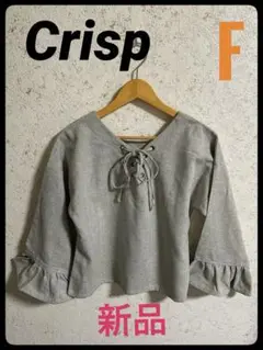 新品　Crispクリスプ　2way lace up blouse サイズ　F