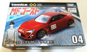 ★トミカプレミアム unlimited 04 MFゴースト トヨタ 86 GT 片桐夏向