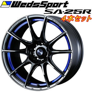 WedsSport SA-25R ホイール4本 ブルーライトクロームII 9.5-18inch 5H/PCD114.3 inset+12