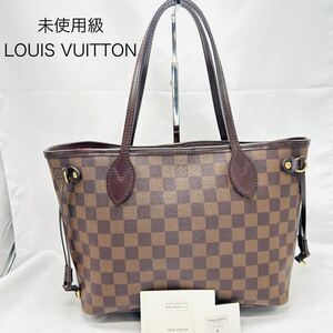 未使用級　LOUIS VUITTON トートバッグ ネヴァーフル PM ダミエ　 ルイヴィトン　ハンドバッグ