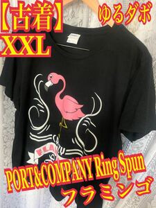 【古着】 PORT&COMPANY Ring Spun フラミンゴ　プリント Tシャツ レディース　XXL