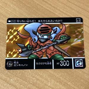 [極美品] 新約SDガンダム外伝 戦士ガンキャノン ジークジオン編Ⅰ ラクロアの勇者 カードダス キラ CR J123