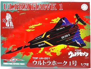 フジミ・ウルトラセブン　地球防衛軍・主力戦闘機・大型プラモ「1/72　ウルトラホーク1号」新品