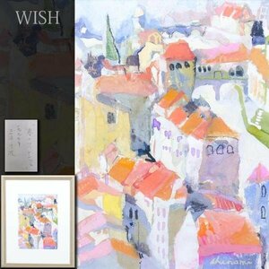 【真作】【WISH】三浦千波「春のフィレンツェ」水彩 1997年作 　　〇無所属 兜屋画廊個展 岩手大 #24052888