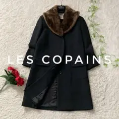 LES COPAINS　レコパン　ウールアンゴラ　ファー付きチェスターコート　黒