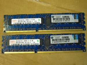 ▽HYNIX HMT125R7TFR8C-H9 PC3-10600R DDR3-1333 4GB(2GB*2) ECC Registered 中古 500202-061