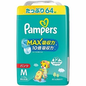 【パンツ Mサイズ】パンパース オムツ さらさらケア MAX吸収力 (6~12kg) 64枚