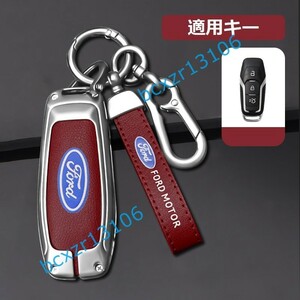 ◆フォード FORD◆C番◆シルバー/レッド◆キーケース おしゃれ 高品質スマートキーカバ 傷防止 TPU キーホルダー車 鍵 保護 収納ケース 