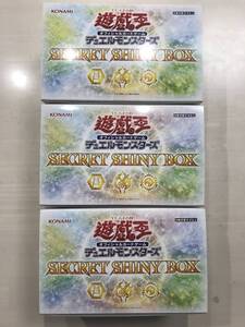 遊戯王 シークレットシャイニーボックス SECRET SHINY BOX シークレット シャイニー ボックス 新品未使用 魔妖 3箱セット 3箱組 リンケージ