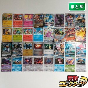 sB359q [まとめ] ポケモンカード プロモカード 計32枚 ピカチュウ リザードン サーナイト カイリューV 他