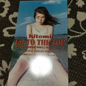 hitomi cds go to the top