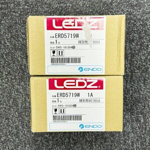 ★未使用品★2箱セット★遠藤照明 ENDO ERD5719W 1A LED ベースダウンライト 照明器具 埋込穴65