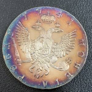 銀貨　古銭　1741年　ロシア帝国　アンナ・ヨアノヴナ女王　双頭の鷲　クラウン　大型　コイン　硬貨　貿易銀