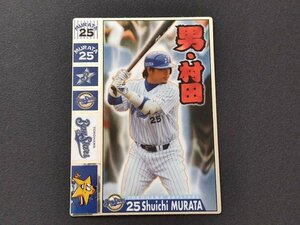 プロ野球シール激闘スピリット2007 村田修一 横浜ベイスターズ