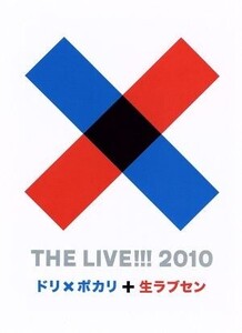 THE LIVE!!! 2010～ドリxポカリと生ラブセン～/DREAMS COME TRUE