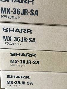 シャープ　MX-36JRSAドラムキット　4本