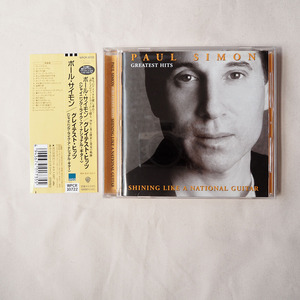 ◆ SAMPLE ポール・サイモン Paul Simon / グレイテスト・ヒッツ Greatest Hits 2000年 見本盤 送料無料 ◆