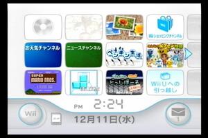 Wii本体のみ 内蔵ソフト5本入/ペンギン生活/みんなのポケモン牧場 プラチナ対応版/スーパーマリオブラザーズ/他