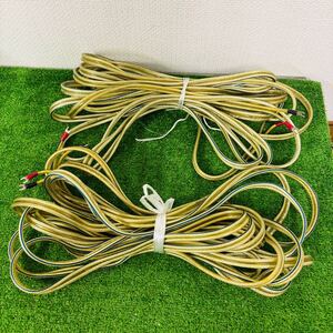 f1074 スピーカーケーブル MONITOR COBRA CABLE SILVER 4.00 QMM ドイツ製 約10m 2本 中古 送:80