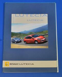 ルノー　ルーテシア　RENAULT　LUTECIA　2007年　フランス車　カタログ　送料無料【ルノー2108-07】