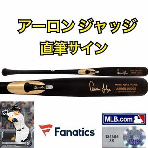 GI ★ ヤンキース アーロン ジャッジ 直筆サイン 本人仕様 バット Chandler製 Fanatics MLB 証明付 ☆ 大谷翔平 山本由伸 今永昇太